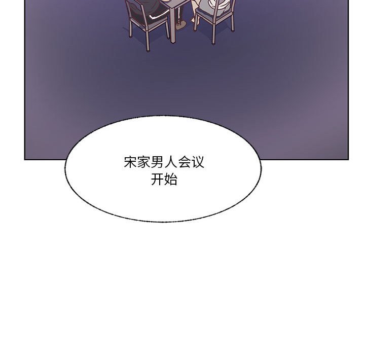 第83话 第 30 页