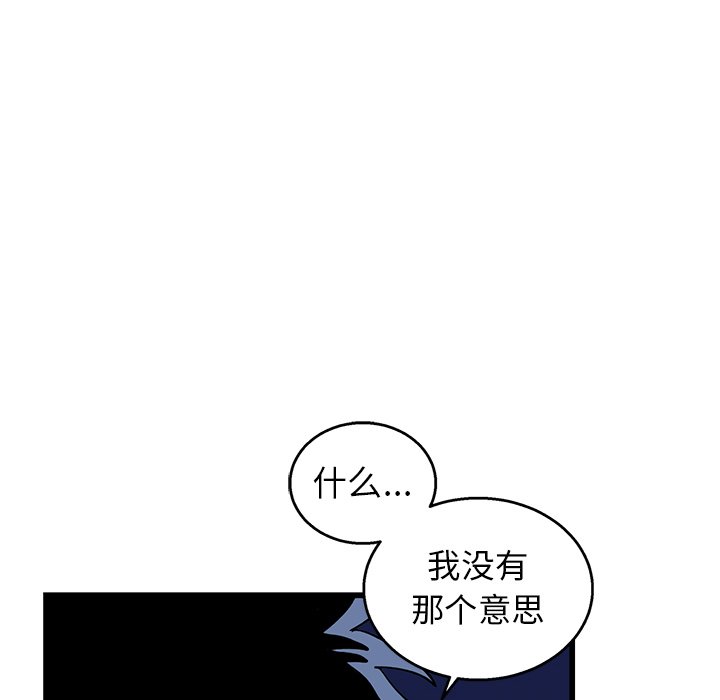 第4话 第 76 页
