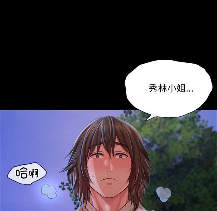 第35话 第 90 页