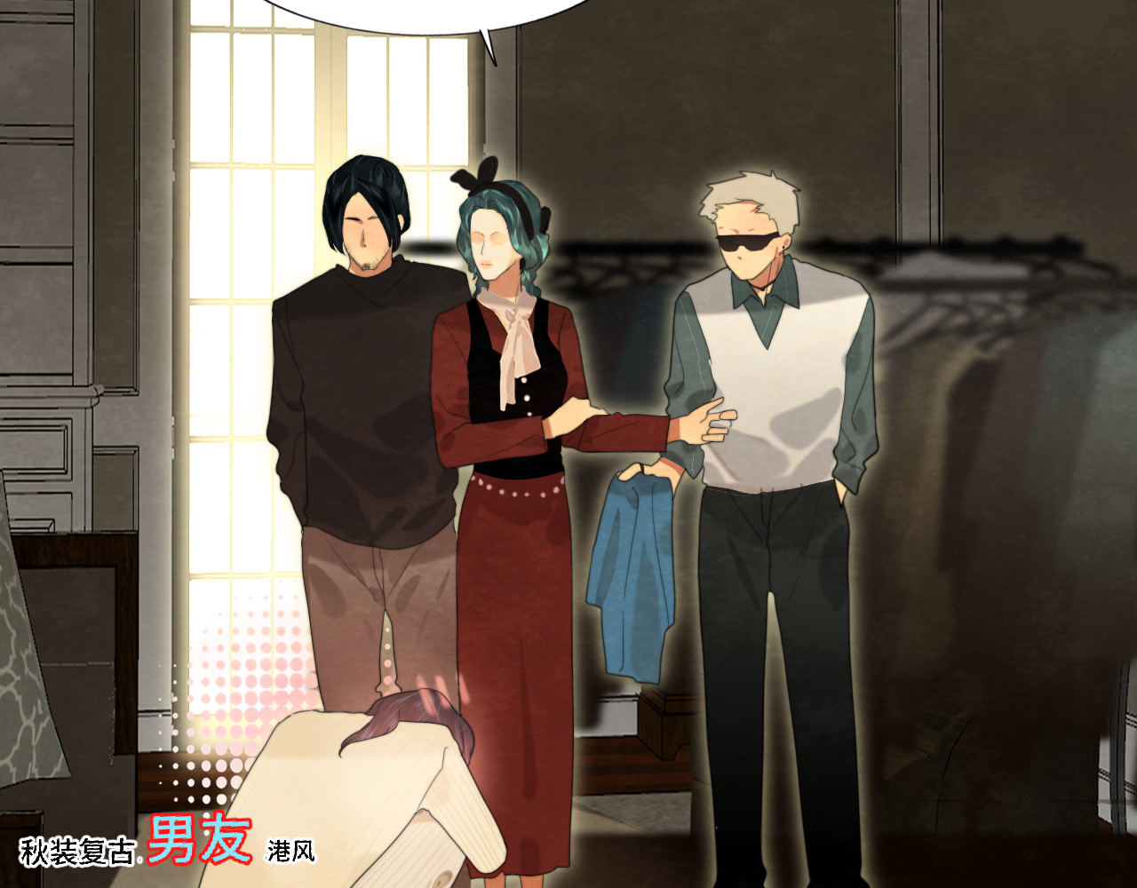 第74话　约会大作战 第 48 页