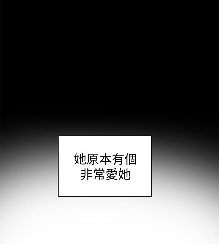 第25话-不行…爸，不要…! 第 8 页