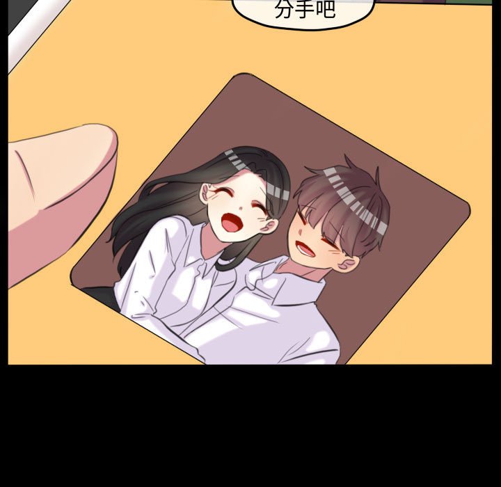 第110话 第 47 页