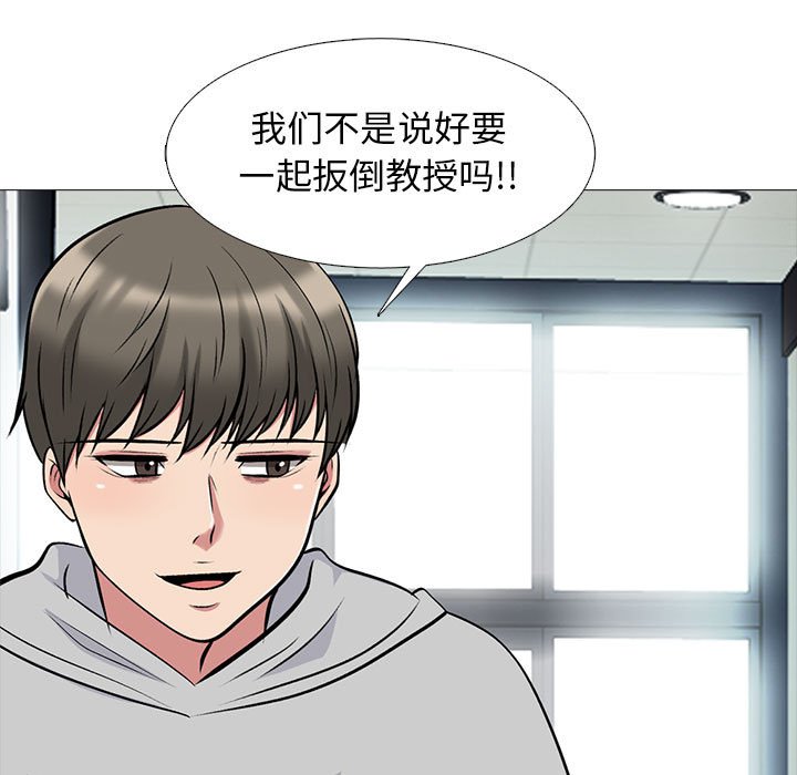 第141话 第 91 页