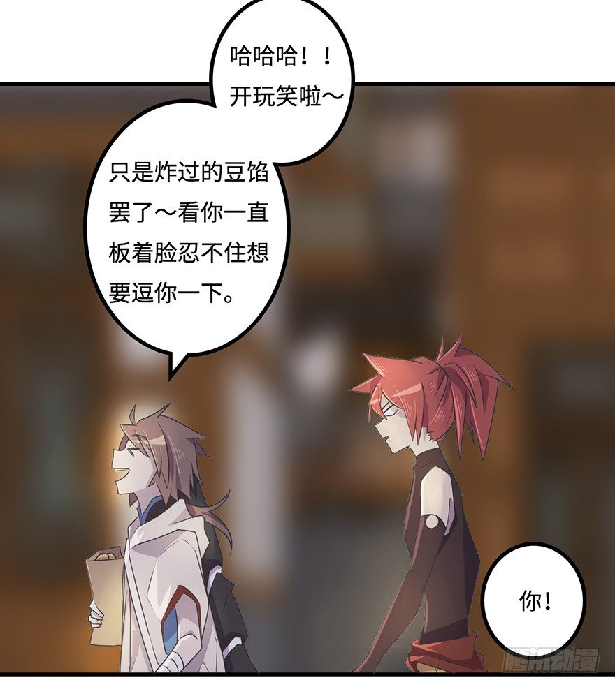 师父的信 第 26 页