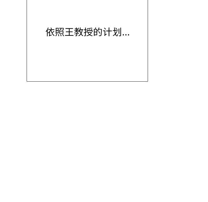第126话 第 57 页