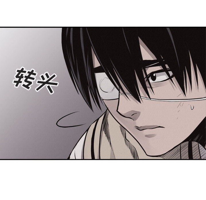 第64话 第 79 页