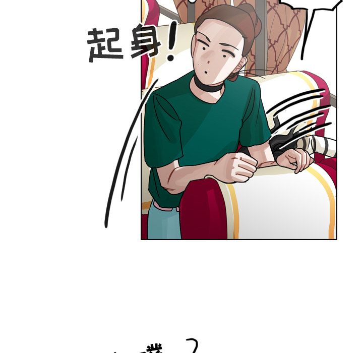 第33话 第 72 页