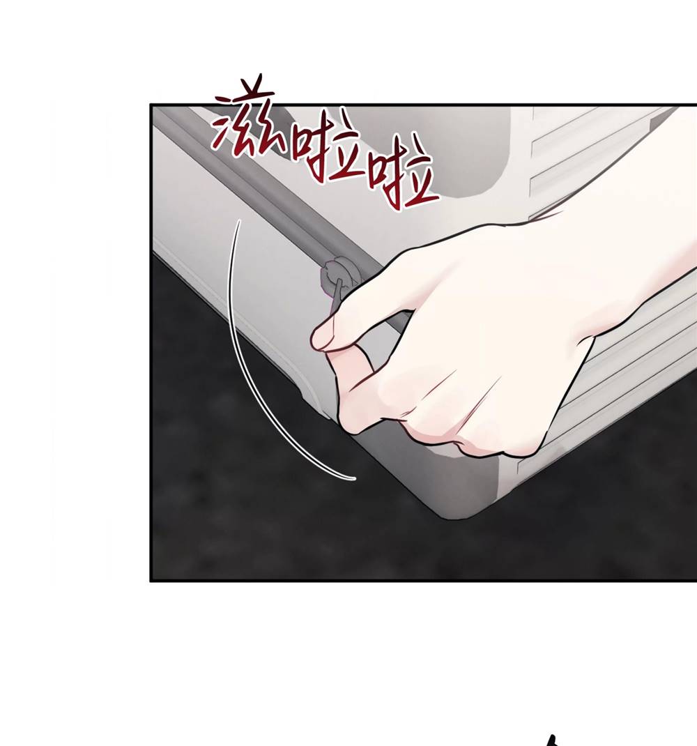 外传03 第 28 页