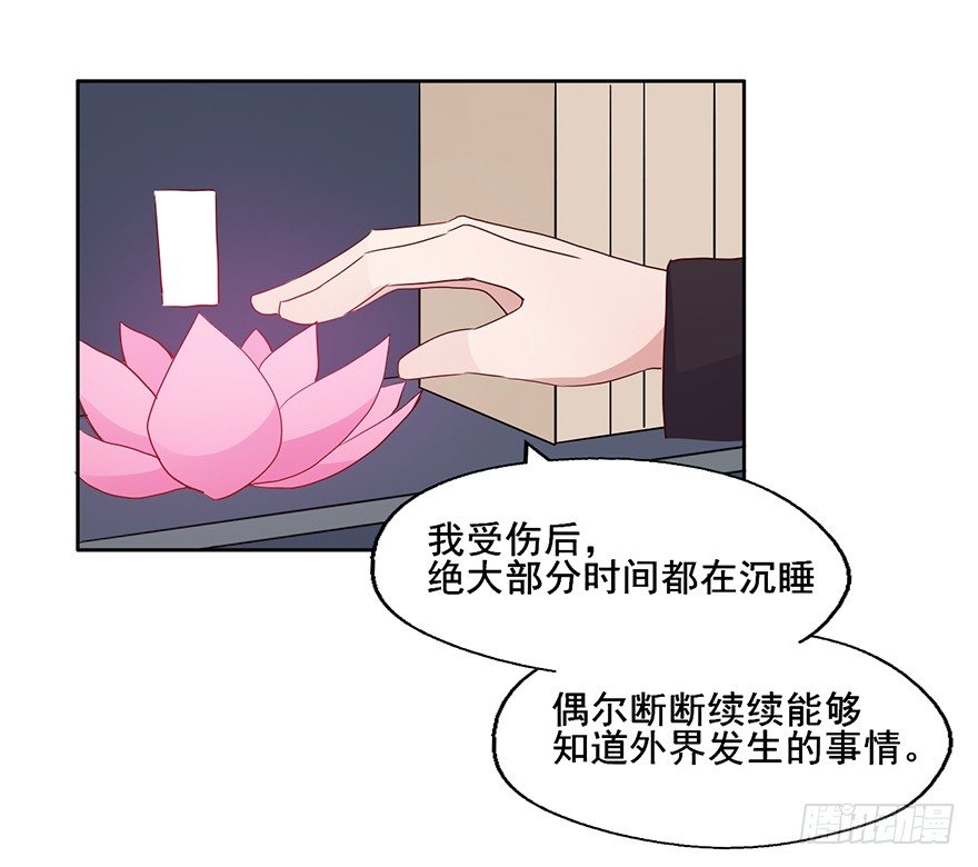 95 当初的你也是一样 第 8 页