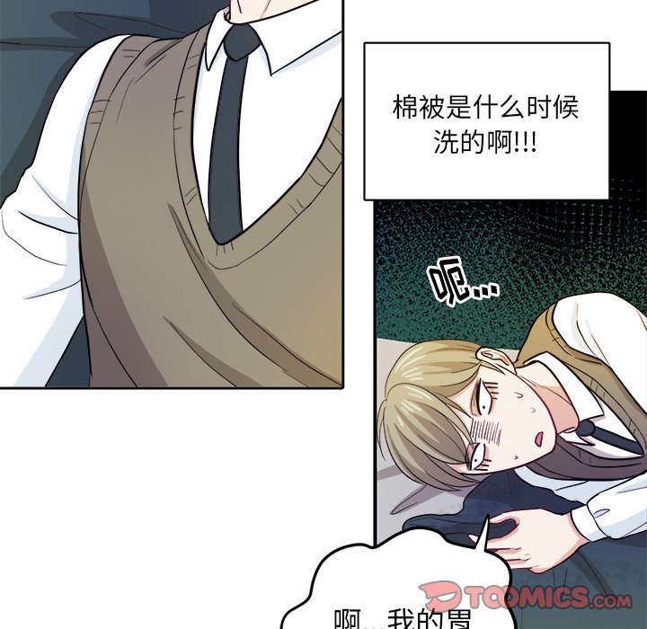 第16话 第 28 页