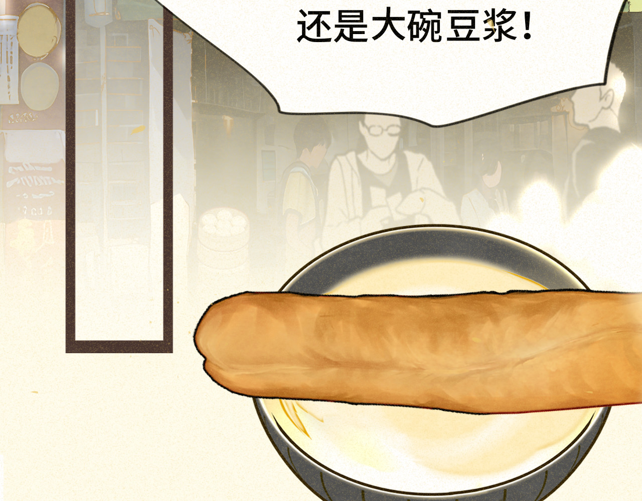 第92集淑女的反击 第 104 页