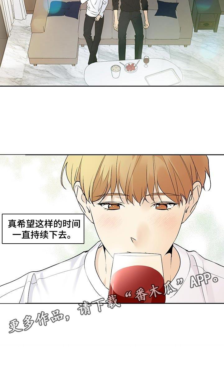 第54话 看电影 第 22 页