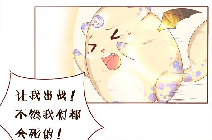 哥哥的危机 第 13 页