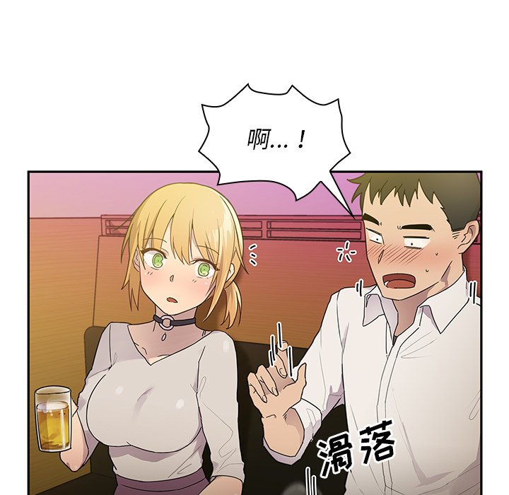 第6话 第 41 页