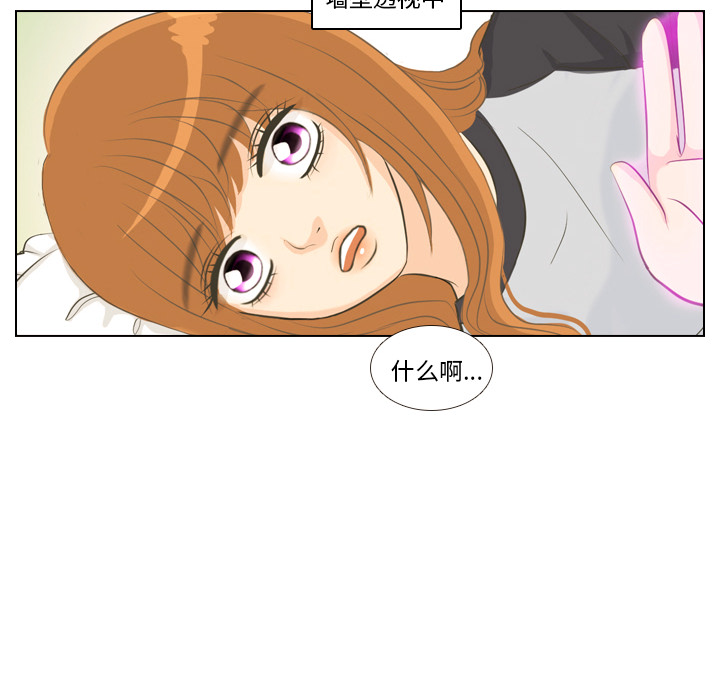 第1话 第 11 页