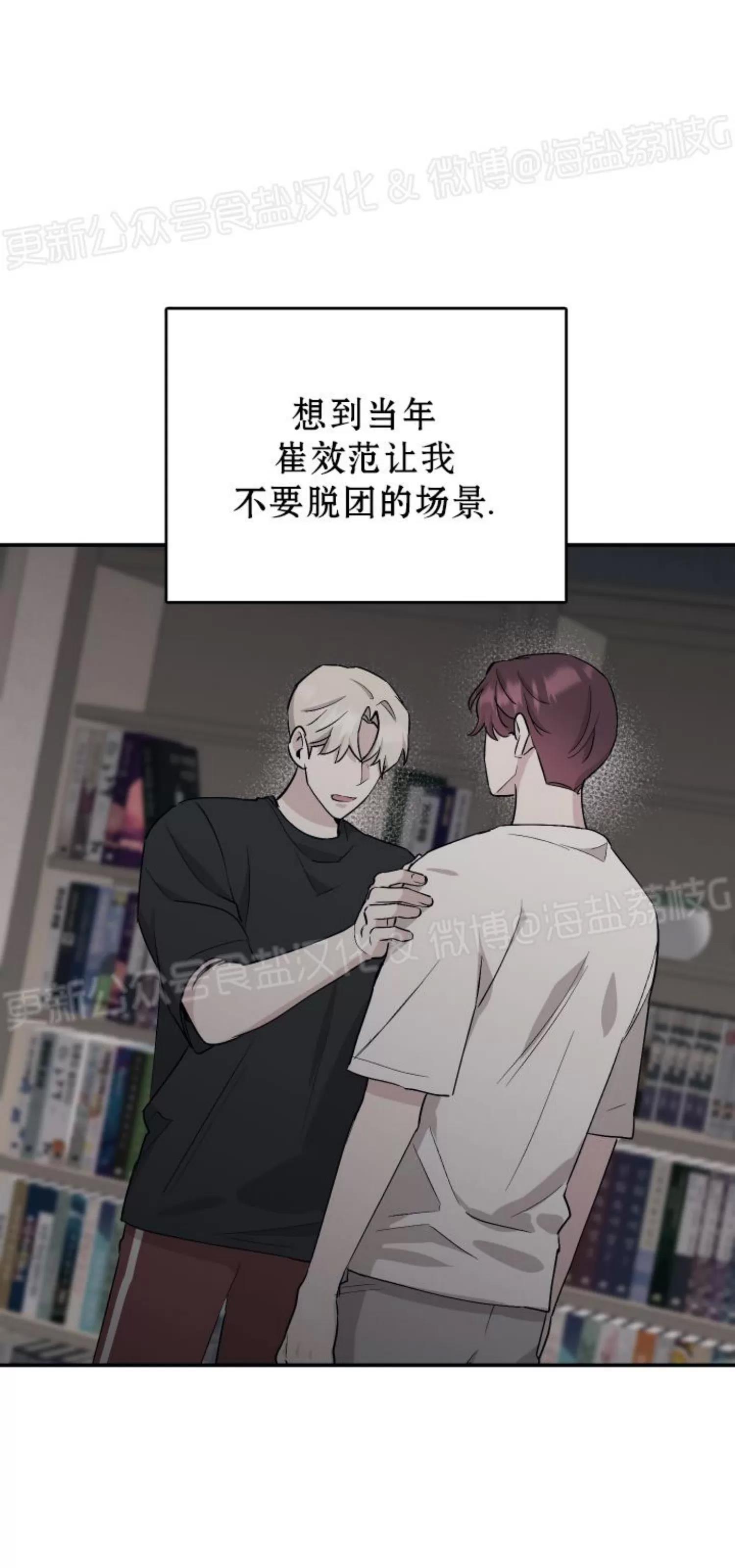 第65话 第 15 页