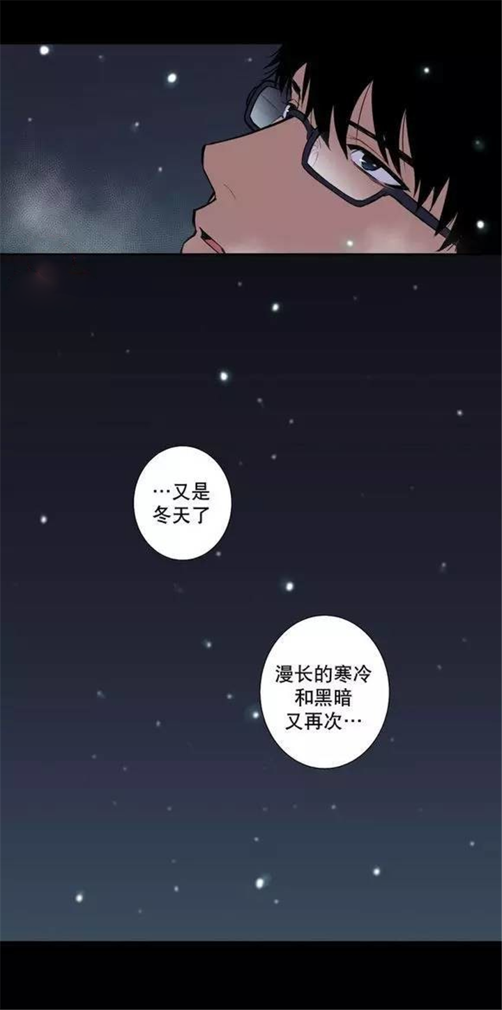 第25话 第25话 第 16 页