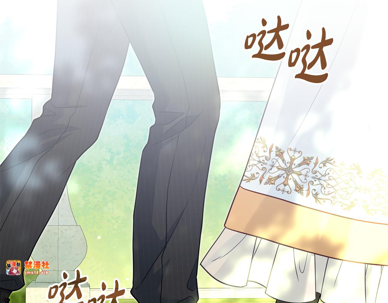 第33话 漂亮 第 103 页