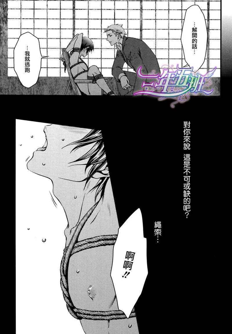 第1话 第 10 页