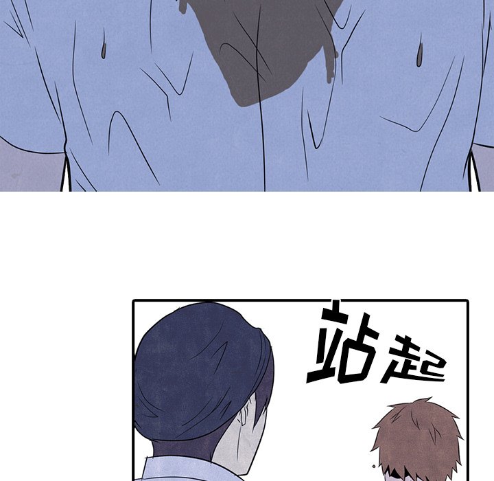 第3话 第 77 页