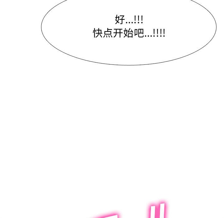 第106话 第 113 页