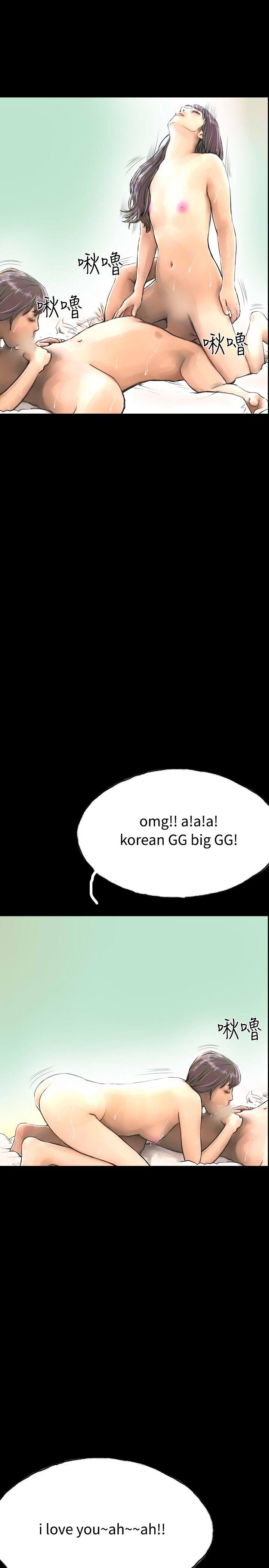 第33话 第 28 页