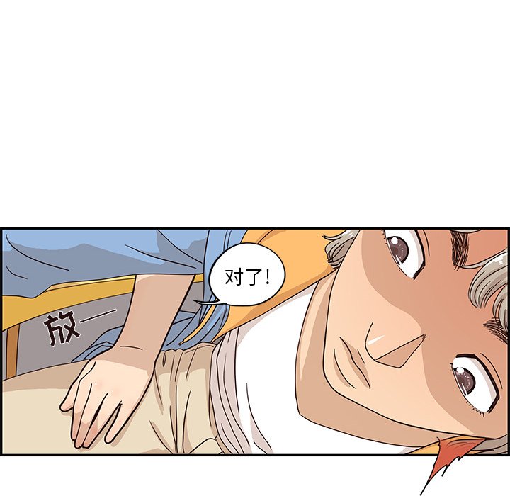 第32话 第 24 页