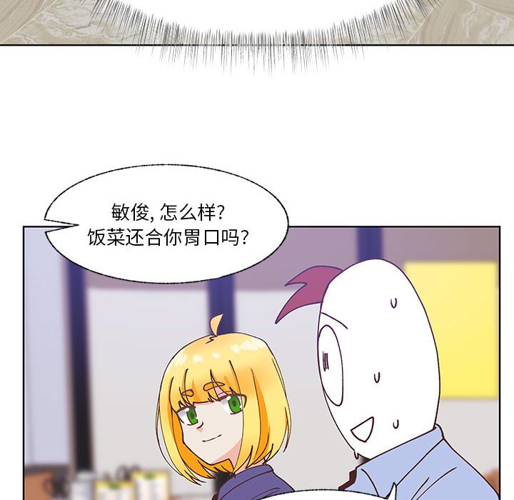 第91话 第 77 页