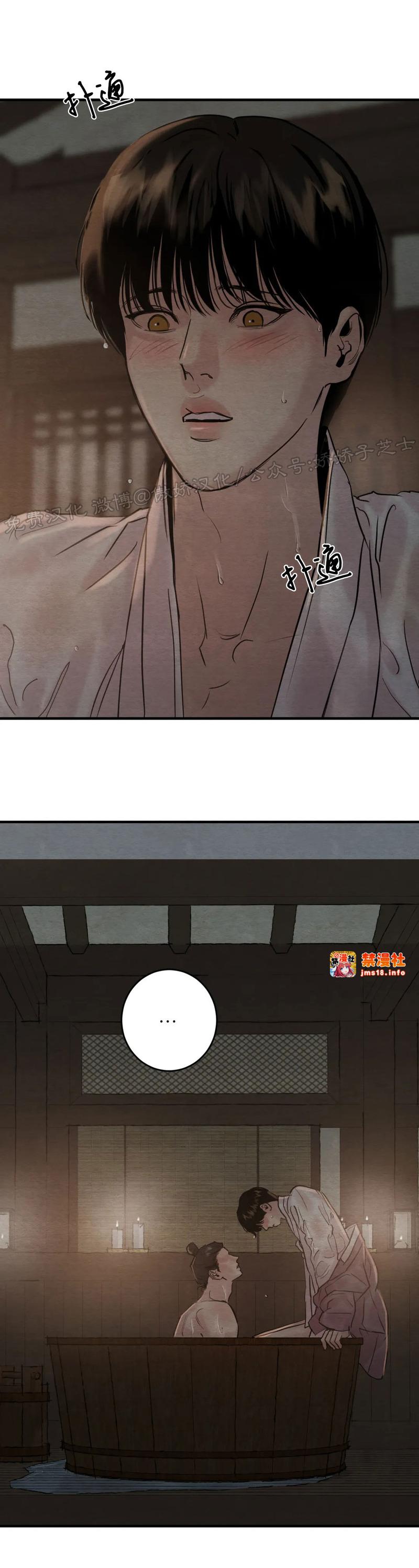 第71话 第 19 页