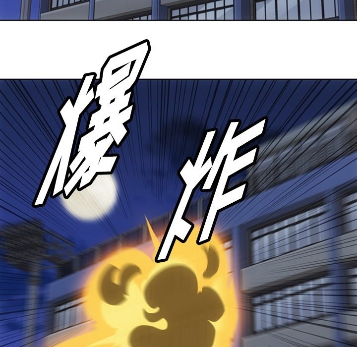 第40话 第 83 页
