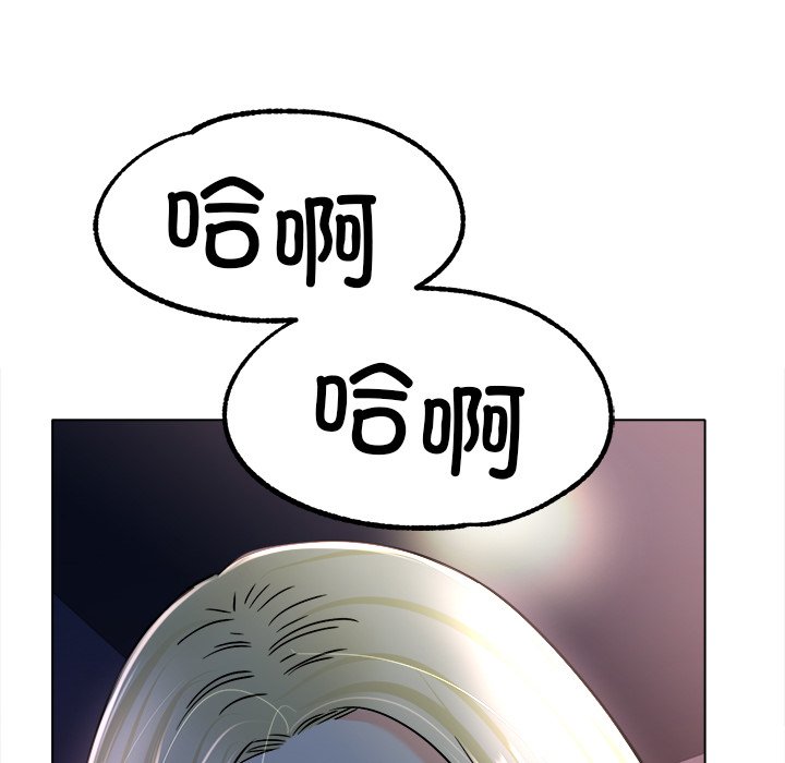 第19话 第 68 页