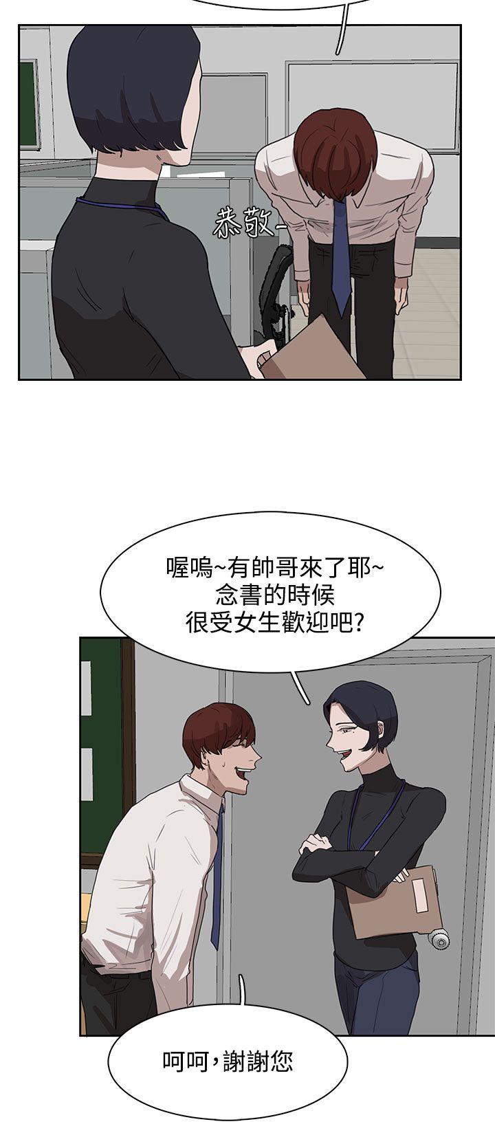 第27话 第 4 页