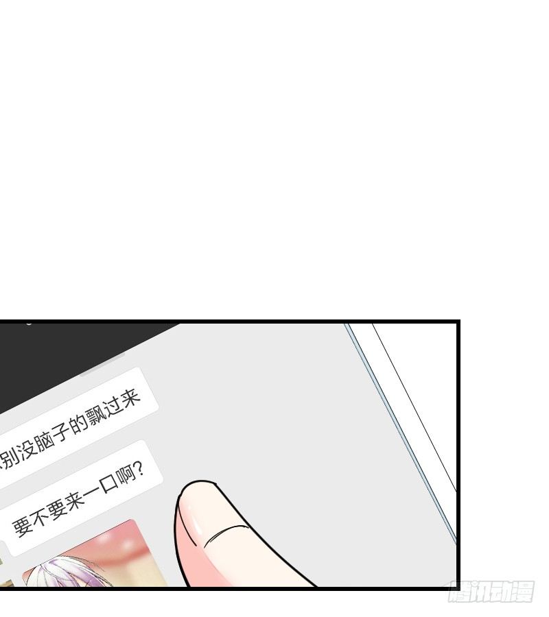 第十八话 第 17 页
