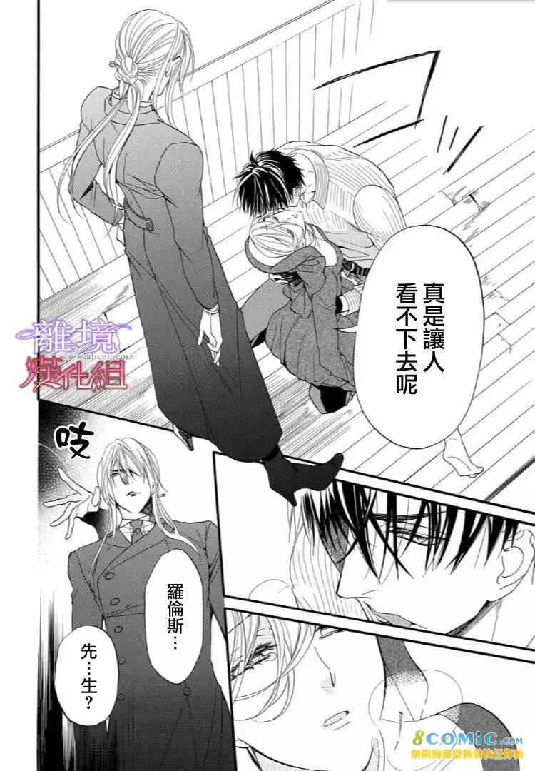 第40话 第 18 页