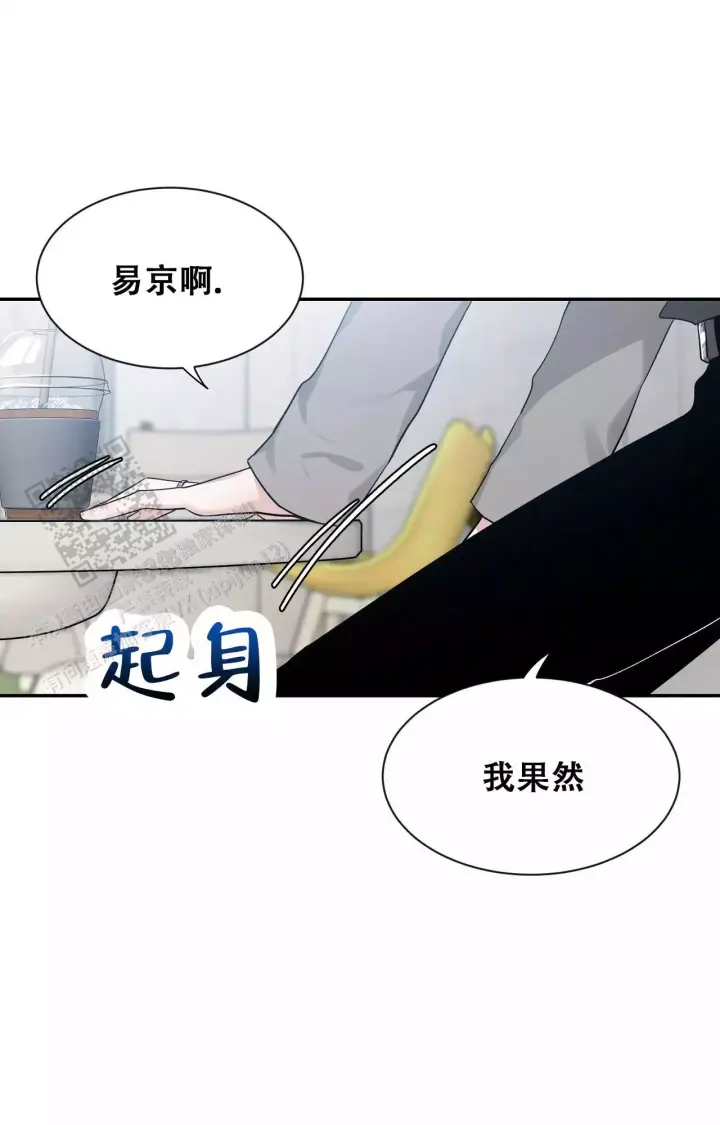 第177话 很喜欢 第 23 页