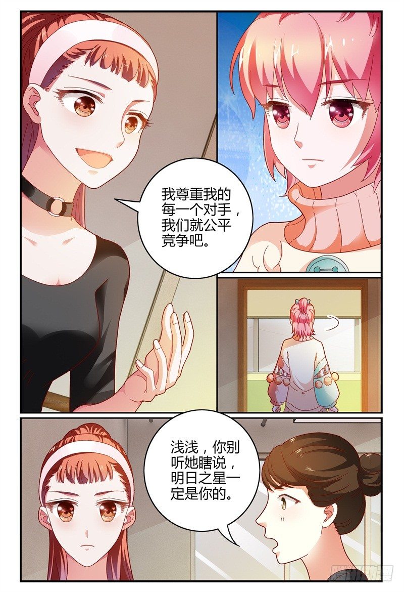 080泄露 第 13 页