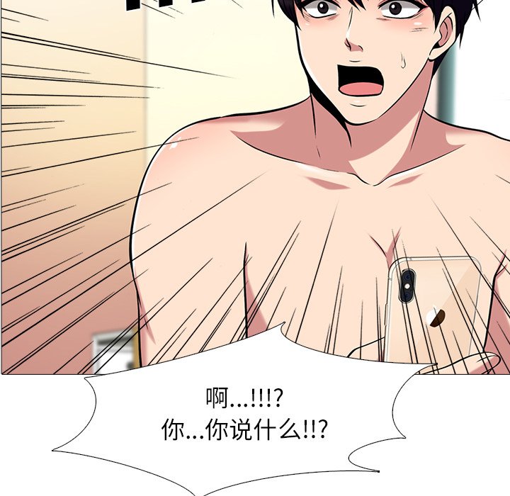 第14话 第 5 页
