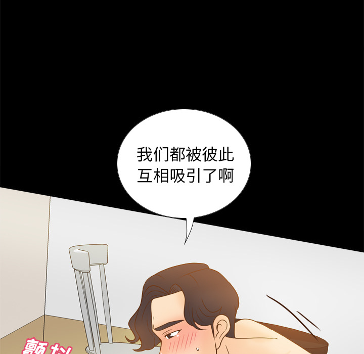 第47话 第 63 页