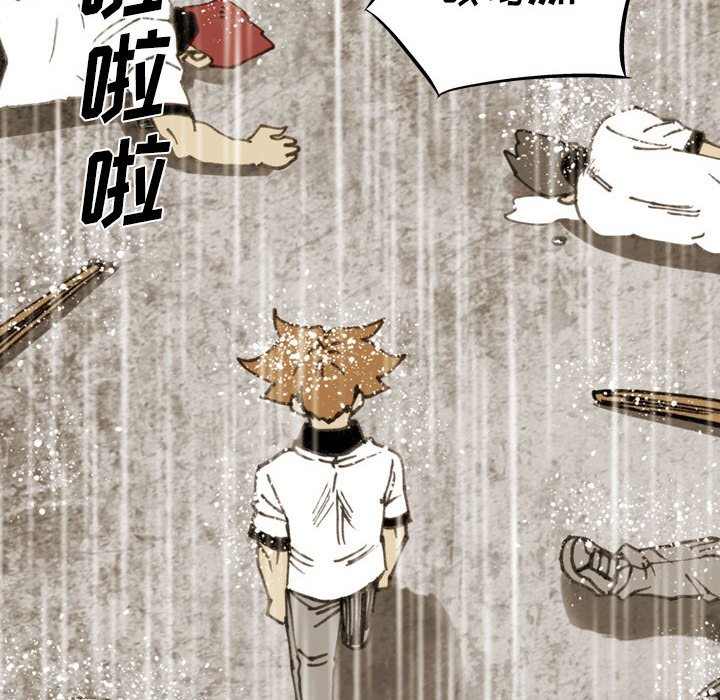 第79话 第 56 页