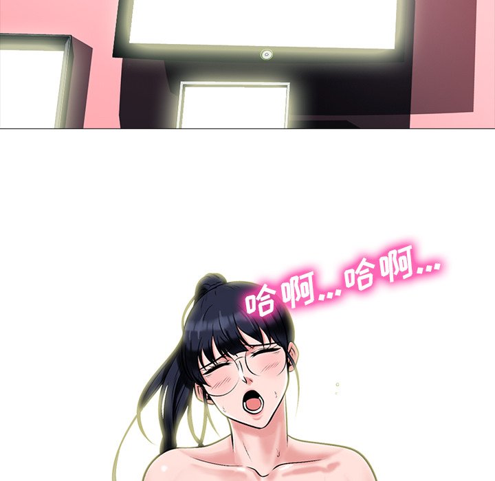 第13话 第 67 页