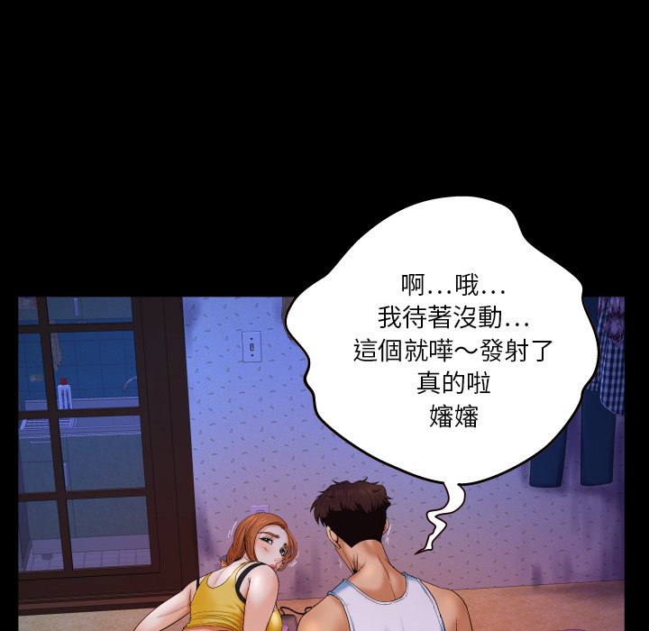 第3话 第 19 页