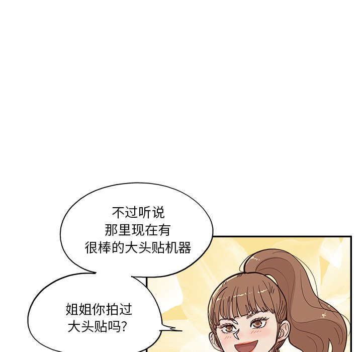 第162话 第 49 页