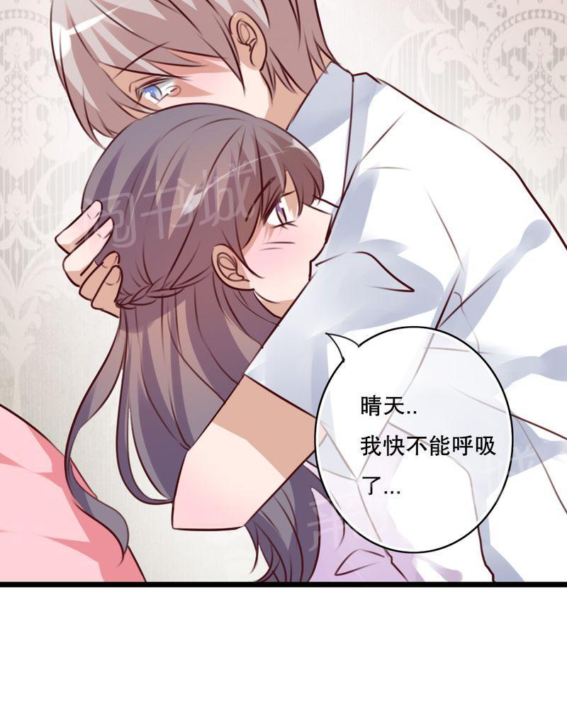 第60话 第 14 页
