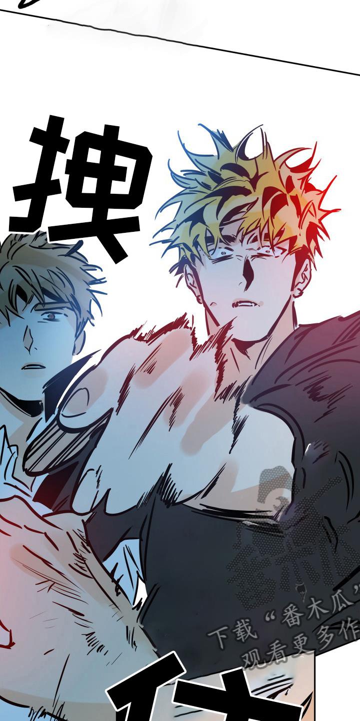 第129话 拜托了 第 5 页