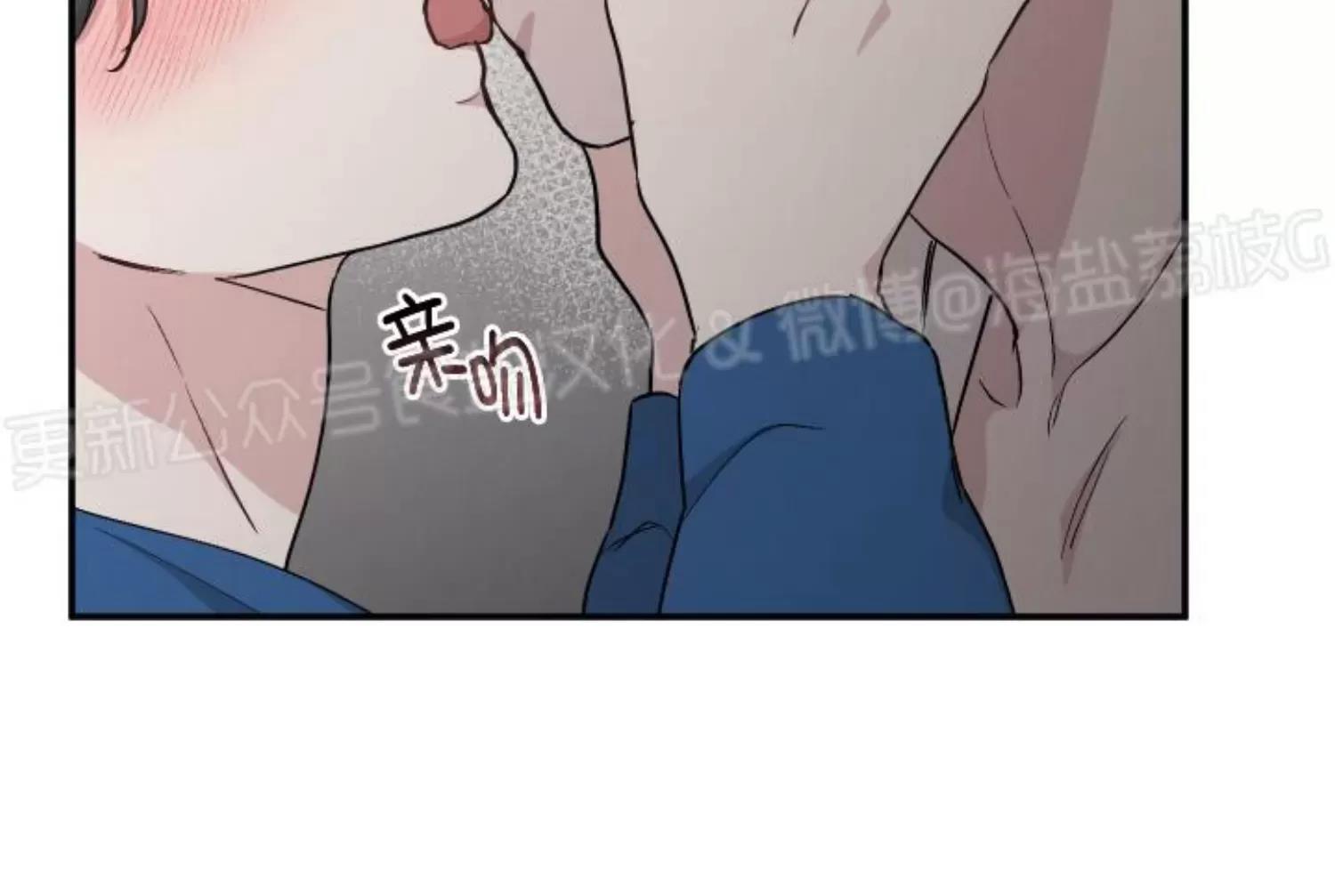 第45话 第 29 页