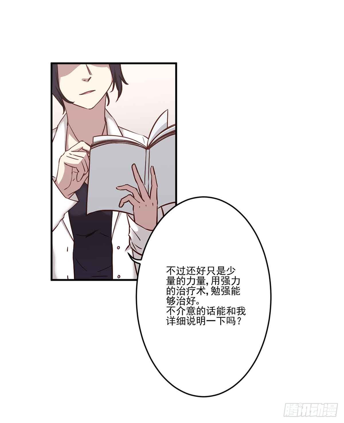 对不起 第 7 页