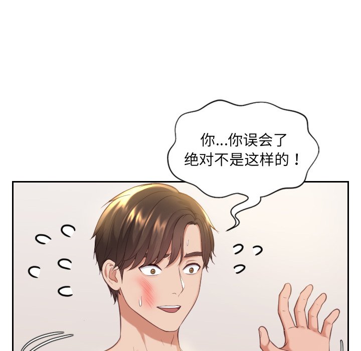 第6话 第 127 页