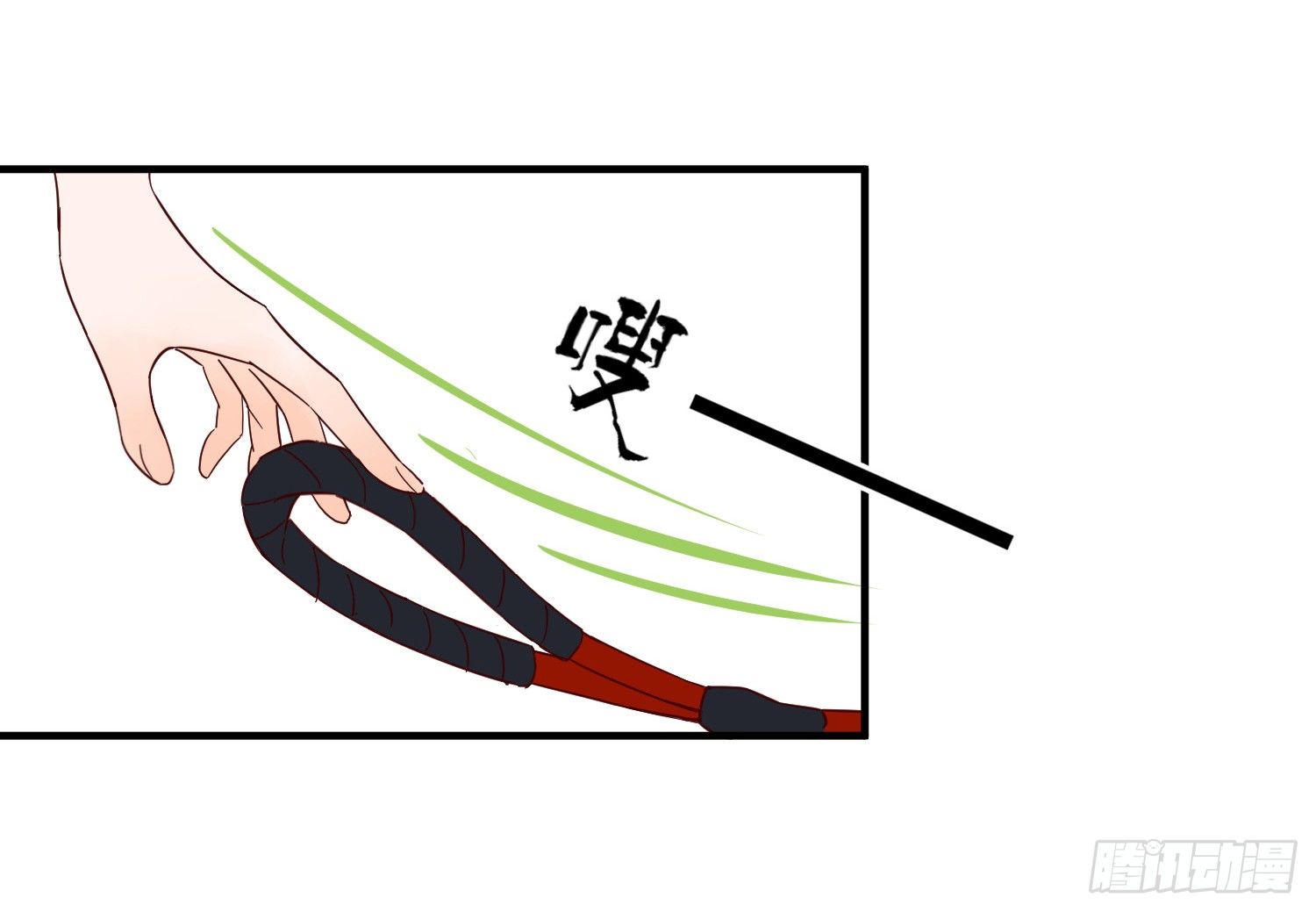 出轨 第 19 页