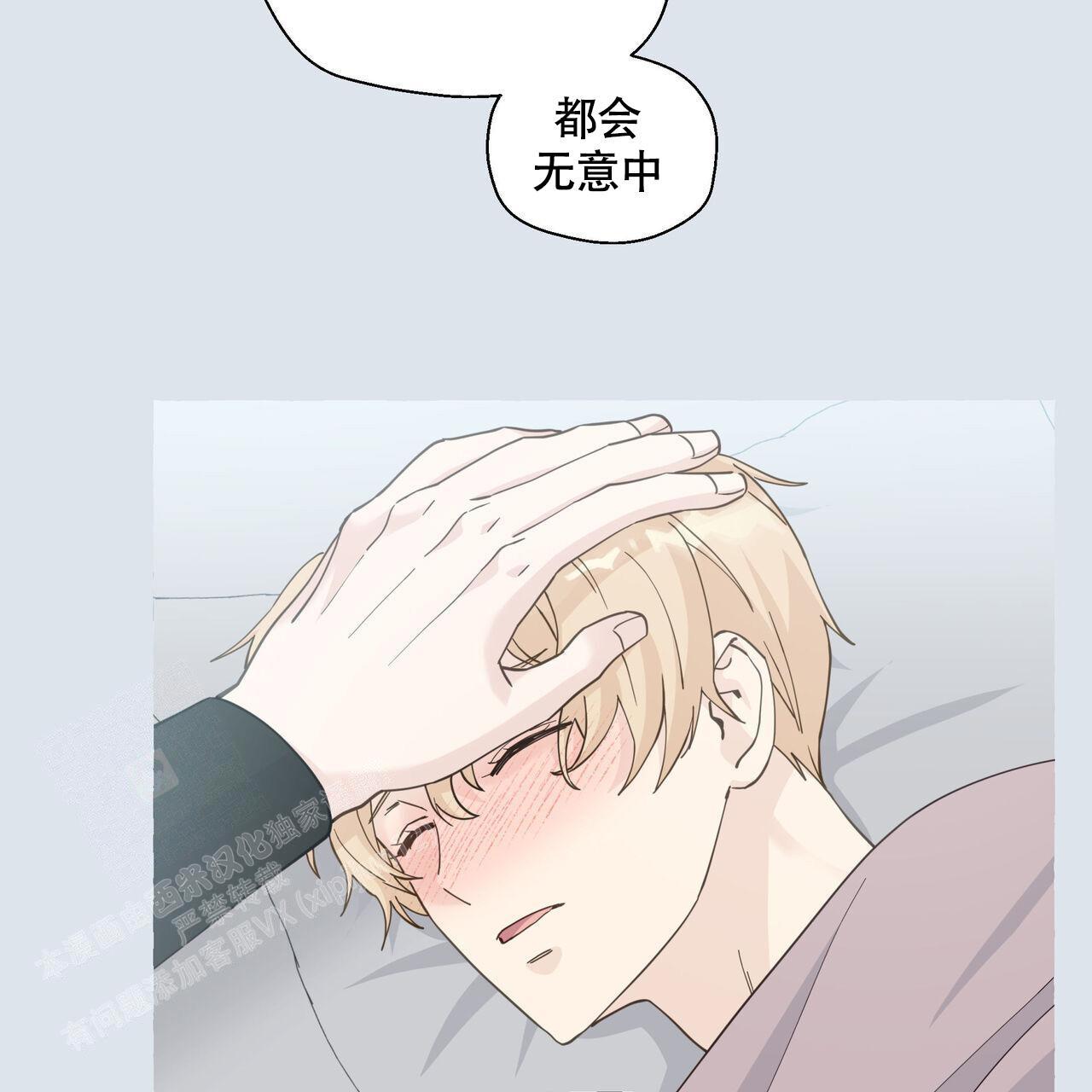 第125话 是我画的 第 52 页