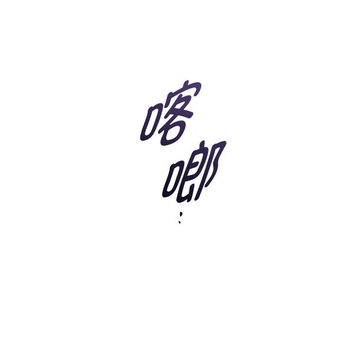 第35话 第 76 页